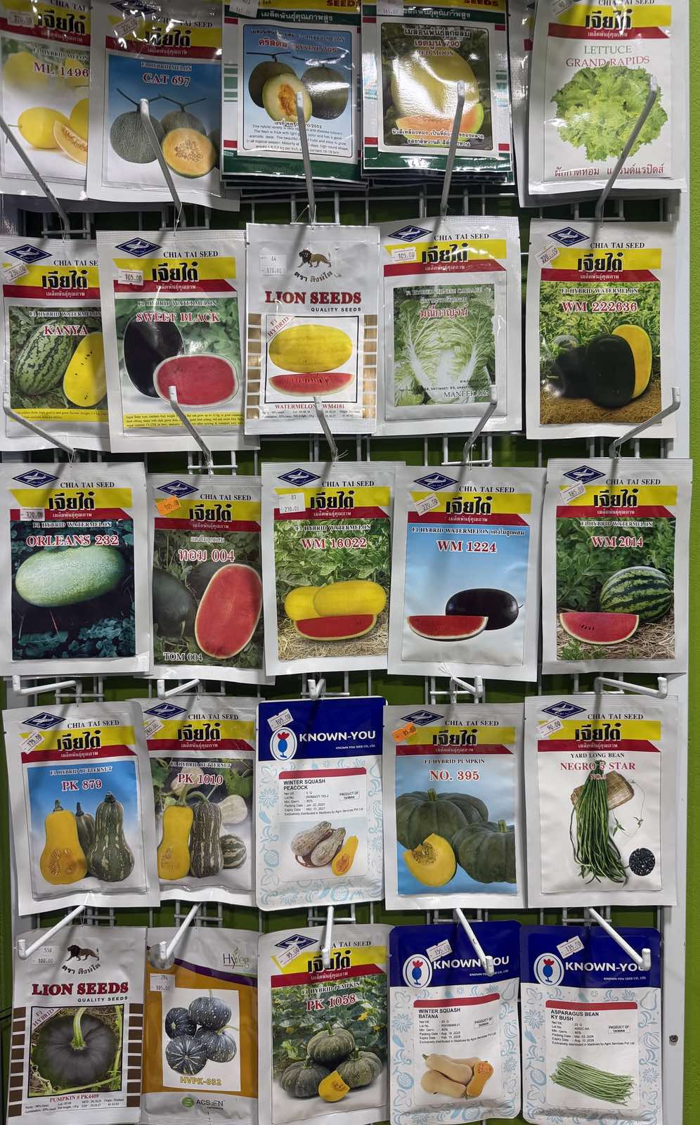 Quality Seeds Display