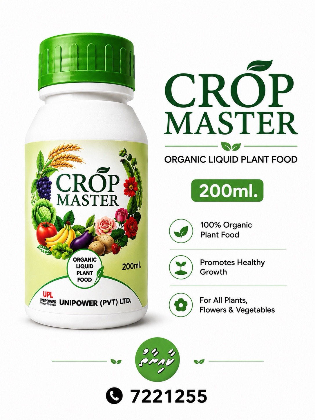 Crop Master