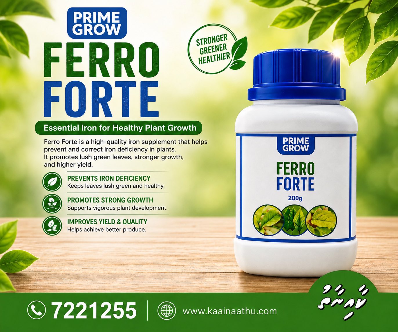 Ferro Micronutrient