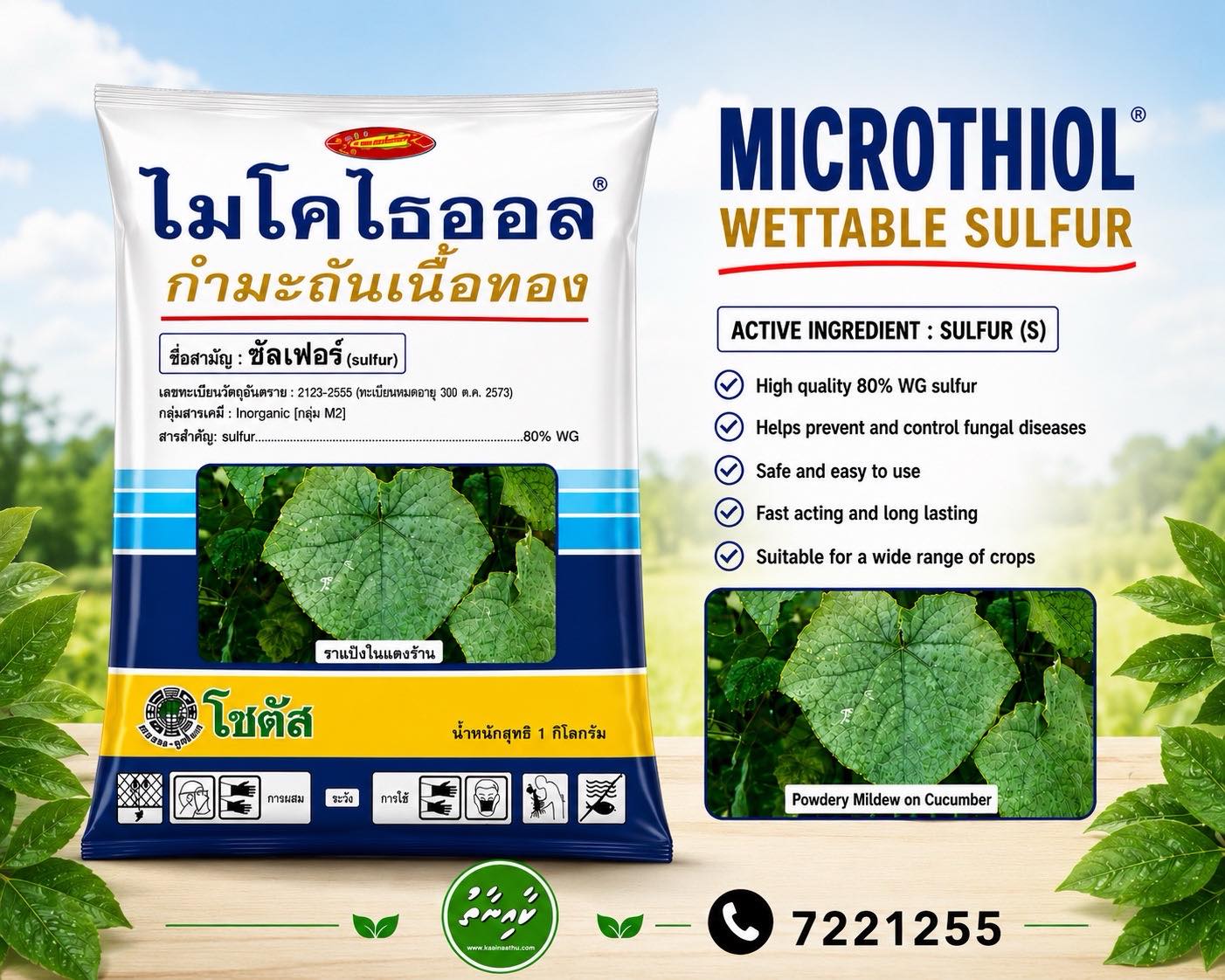 Microthiol Special